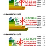 随州环氧玻璃钢地坪，防腐蚀地坪，防腐蚀自流平地坪-缩略图2