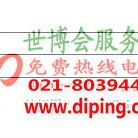 随州聚脲地坪,防腐蚀地坪-缩略图2