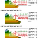 随州乙烯基防腐蚀地坪,乙烯基酯地坪,乙烯基酯防腐蚀地坪,乙烯基重防腐蚀地坪,乙烯基重防腐地坪,乙烯基重防腐自流平地坪-缩略图2